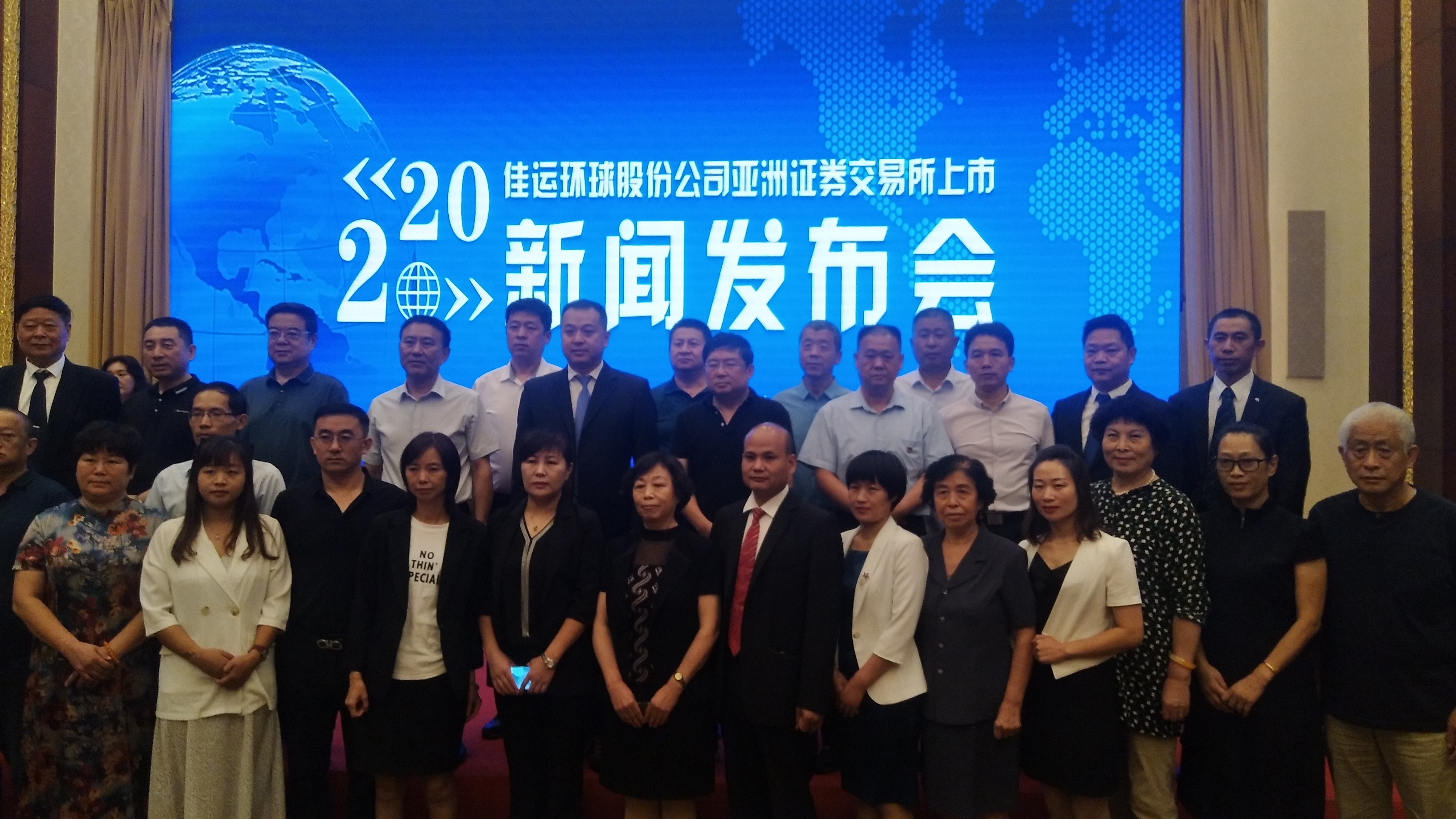 公司新|南宫NG28平台网站闻