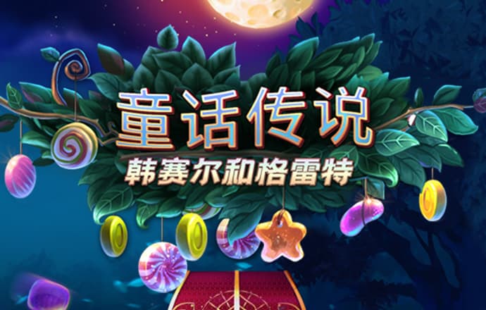 永利皇宫棋牌3v6官网版